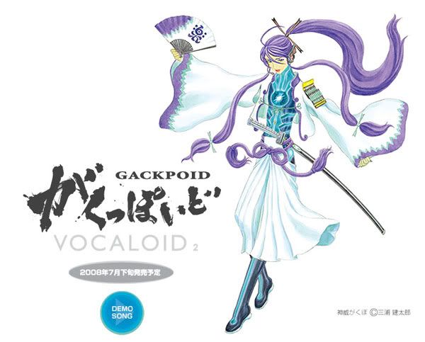 gakupo kamui figure