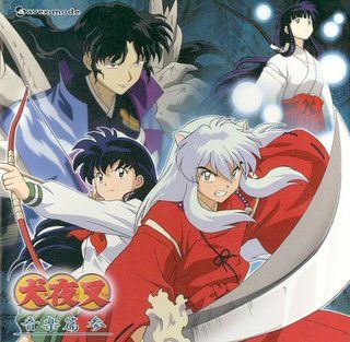 Inuyasha Original Soundtrack