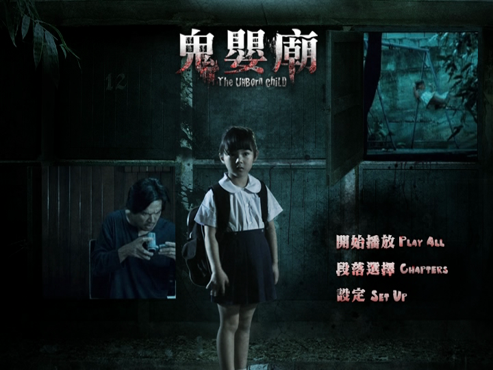 vlcsnap-2011-10-05-22h15m25s98.png