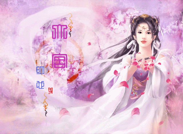 DaiCung_MinhDa.gif