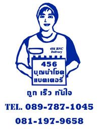 เปลี่ยนแบต, ฮอนด้าซีวิคไดเมนชั่น, ร้านแบตเตอรี่ราคาถูก, ขายแบตเตอรี่ราคาถูก