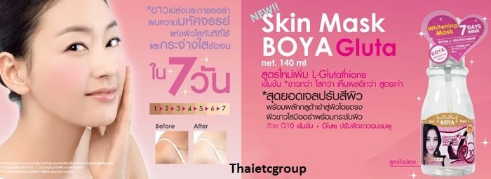 Details about Karmart Cathy Doll Boya Whitening Mask 7 Days Wink L 