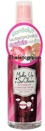  photo CDmakeupcleansingspray3_zps527acf15.jpg