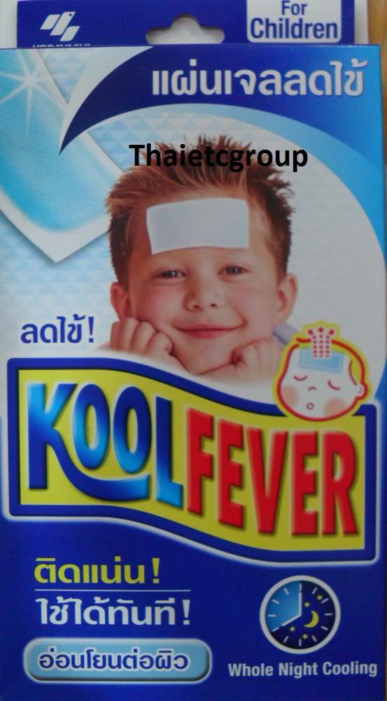 Kool Fever