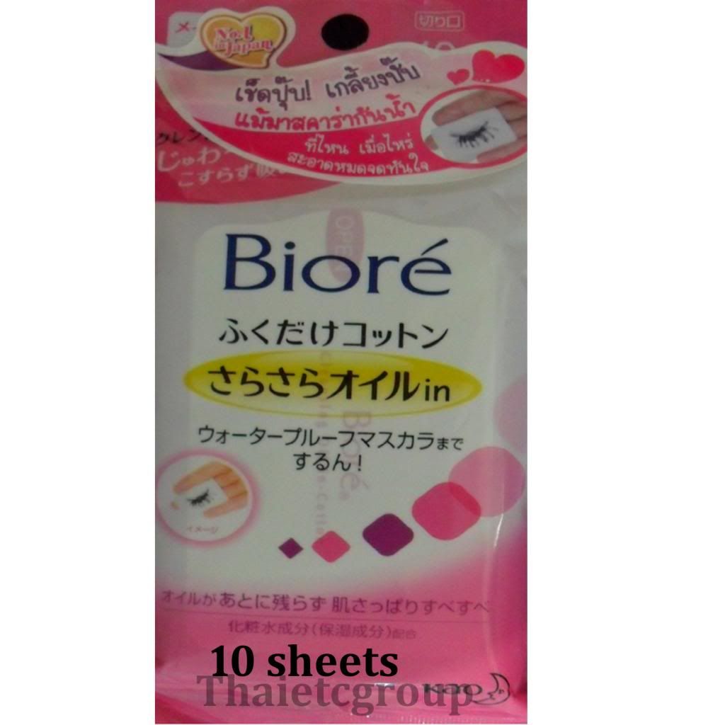  photo biorecleansingcotton10sheets_zps85a767ce.jpg