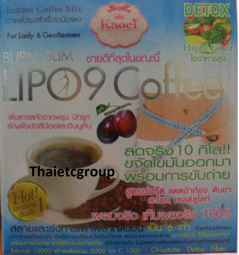  photo lipo9coffee_zps6a599bc7.jpg