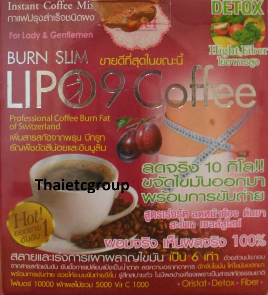  photo lipo9redboxcoffee_zps717d0f5f.jpg