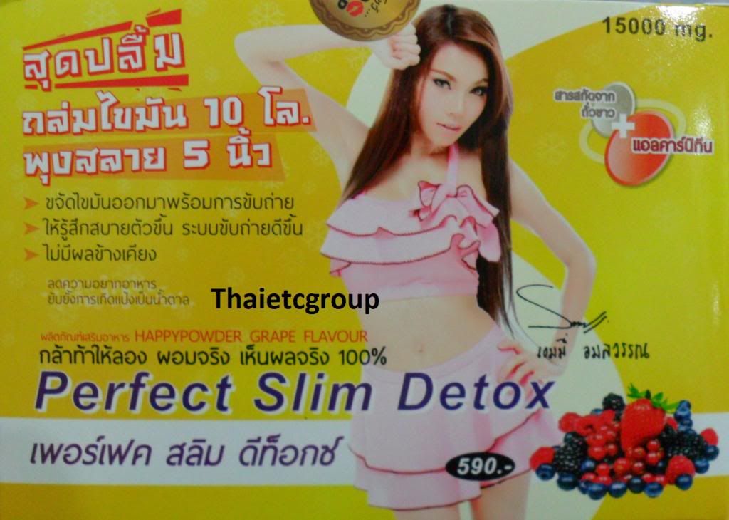  photo perfectslimdetox_zps7040cd5c.jpg