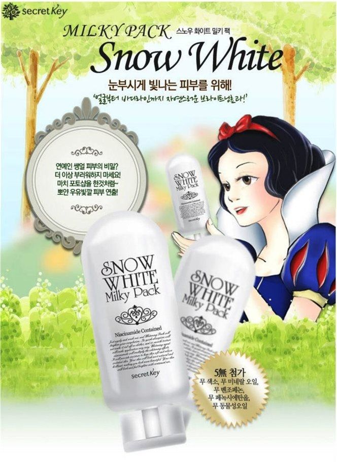  photo snowwhitemilkypack_zpsf639f5e4.jpg