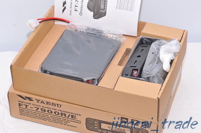 YAESU FT7900R VHF/UHF Dual Band Mobile Radio Car Taxi Truck