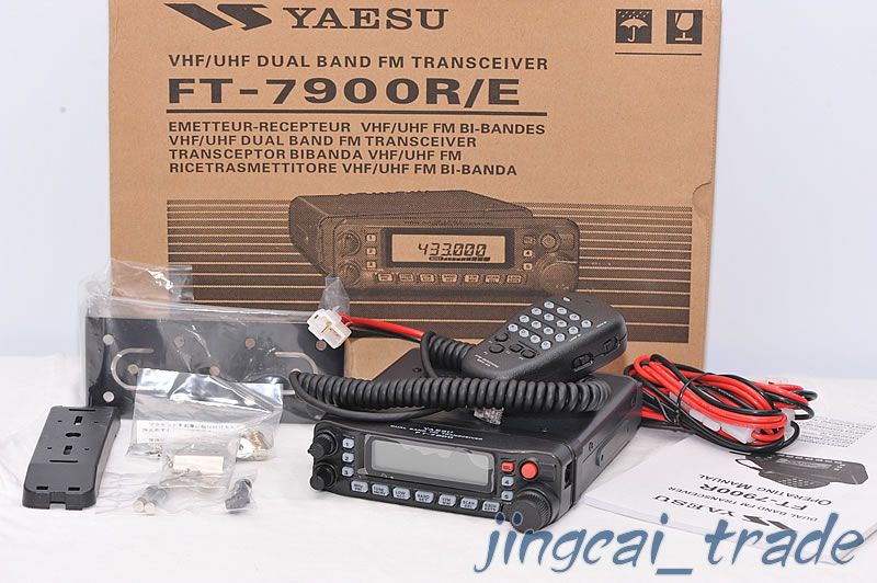 YAESU FT7900R VHF/UHF Dual Band Mobile Radio Car Taxi Truck