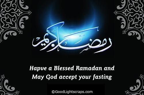 ramadan kareem photo: ramadan Kareem ramadan-kareem-2.jpg